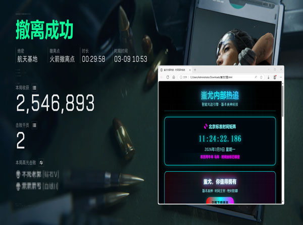 三角洲辅助雷达怎么开透视自瞄效果